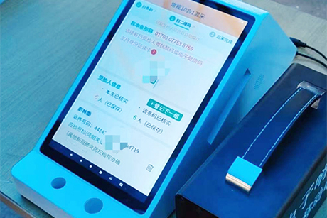 智能核酸碼采集終端助力疫情防控，自助采集核酸碼信息，加快核酸檢測(cè)速度